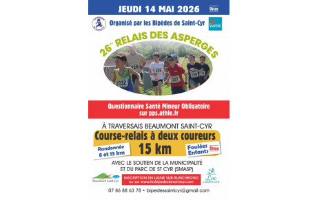 LE RELAIS DES ASPERGES